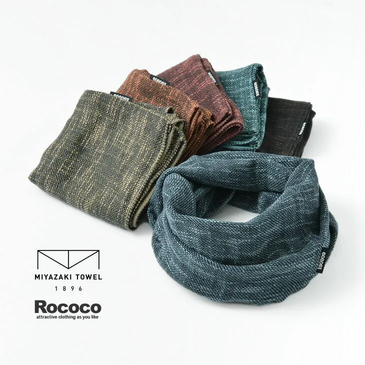 ROCOCO（ロココ） 別注 今治マフラー 宮崎タオル スヌード