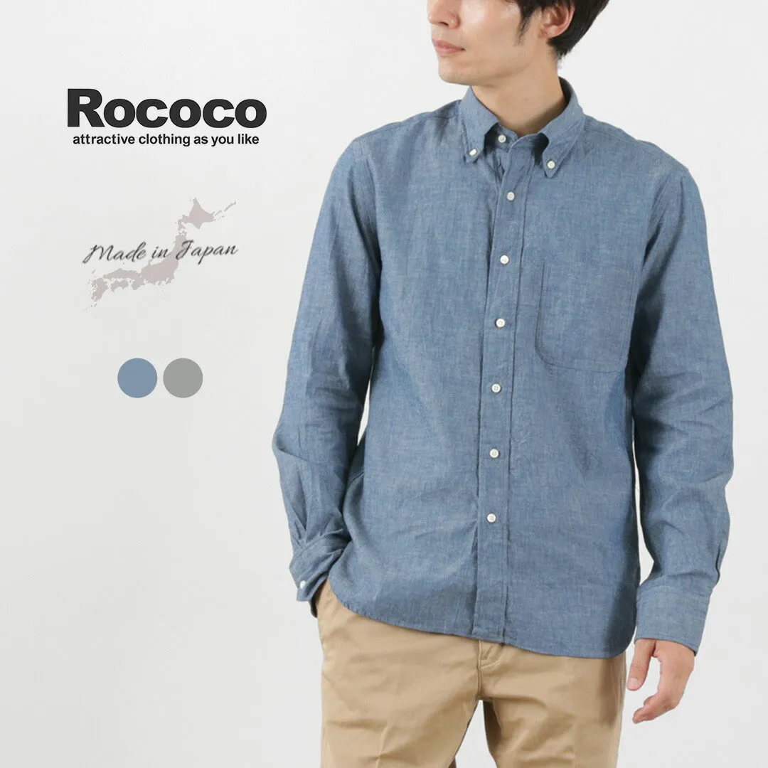 ROCOCO / Selvage Chambray Button Down Shirt