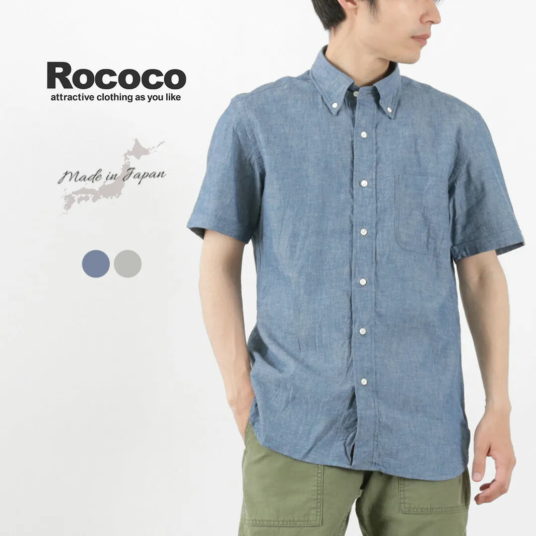 ROCOCO / Selvage Chambray S/S Button Down Shirt