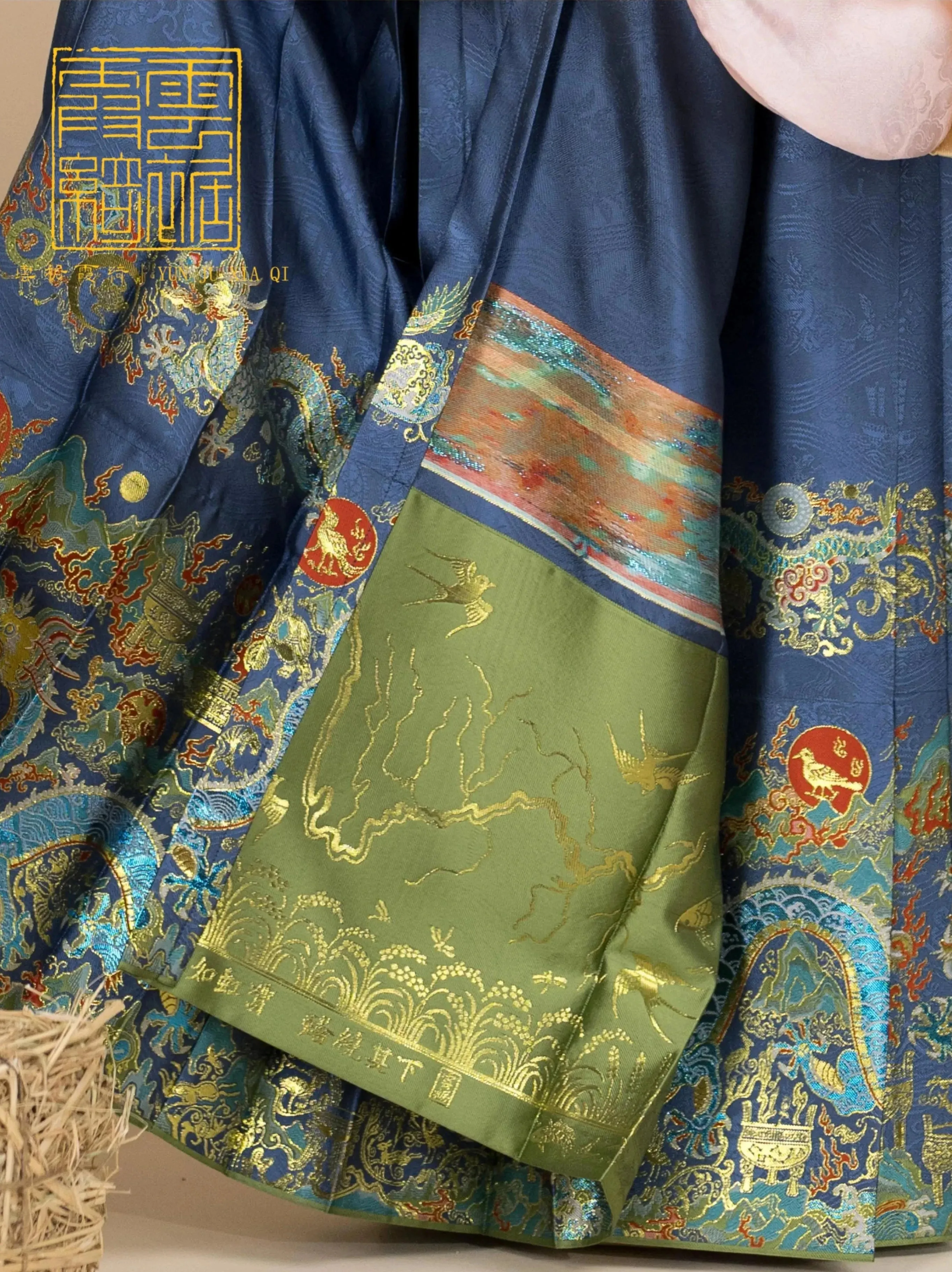 Yangtze River Dragon 长江黄河龙 Ming Dynasty Mamian Skirt