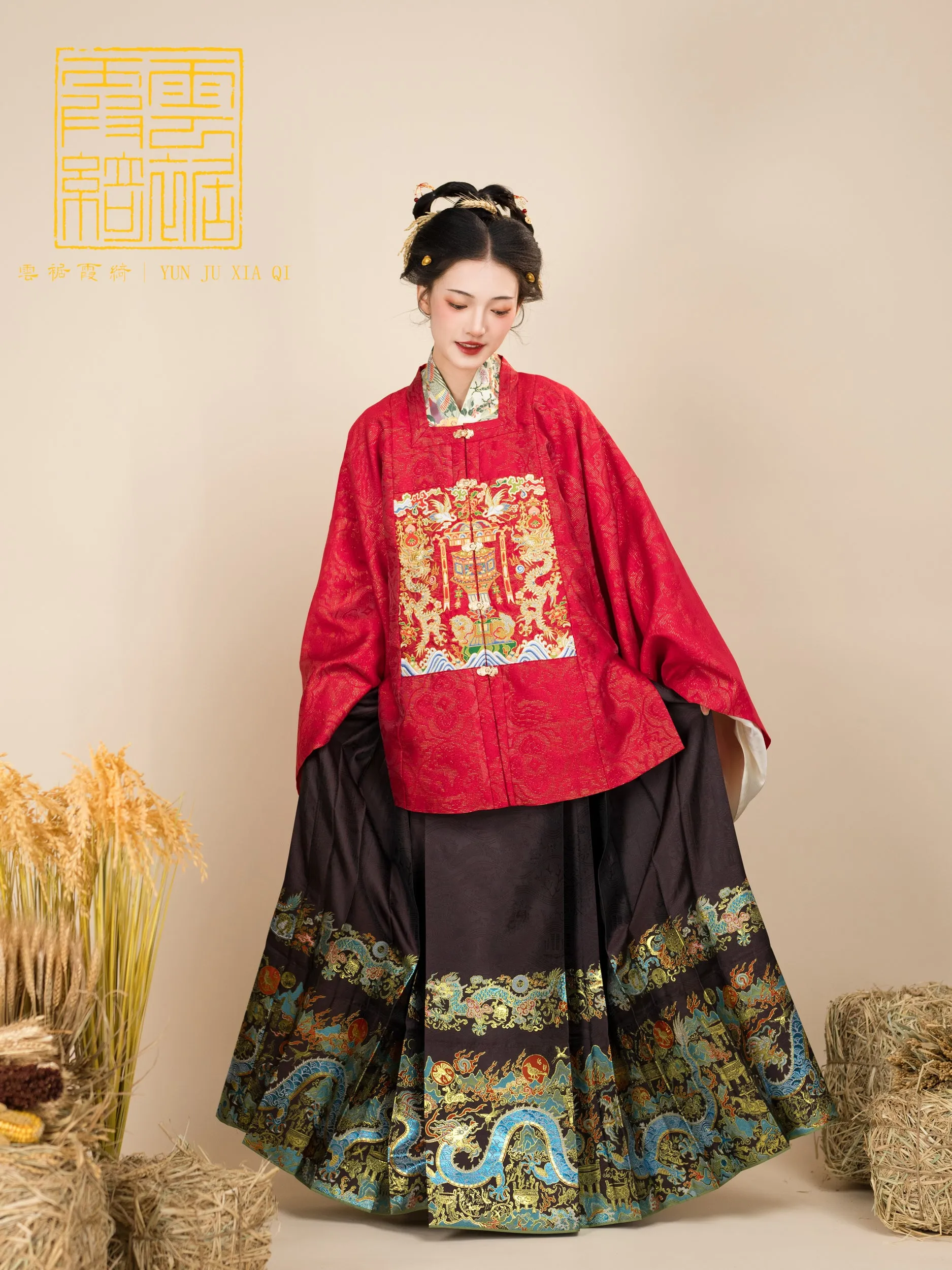 Yangtze River Dragon 长江黄河龙 Ming Dynasty Mamian Skirt