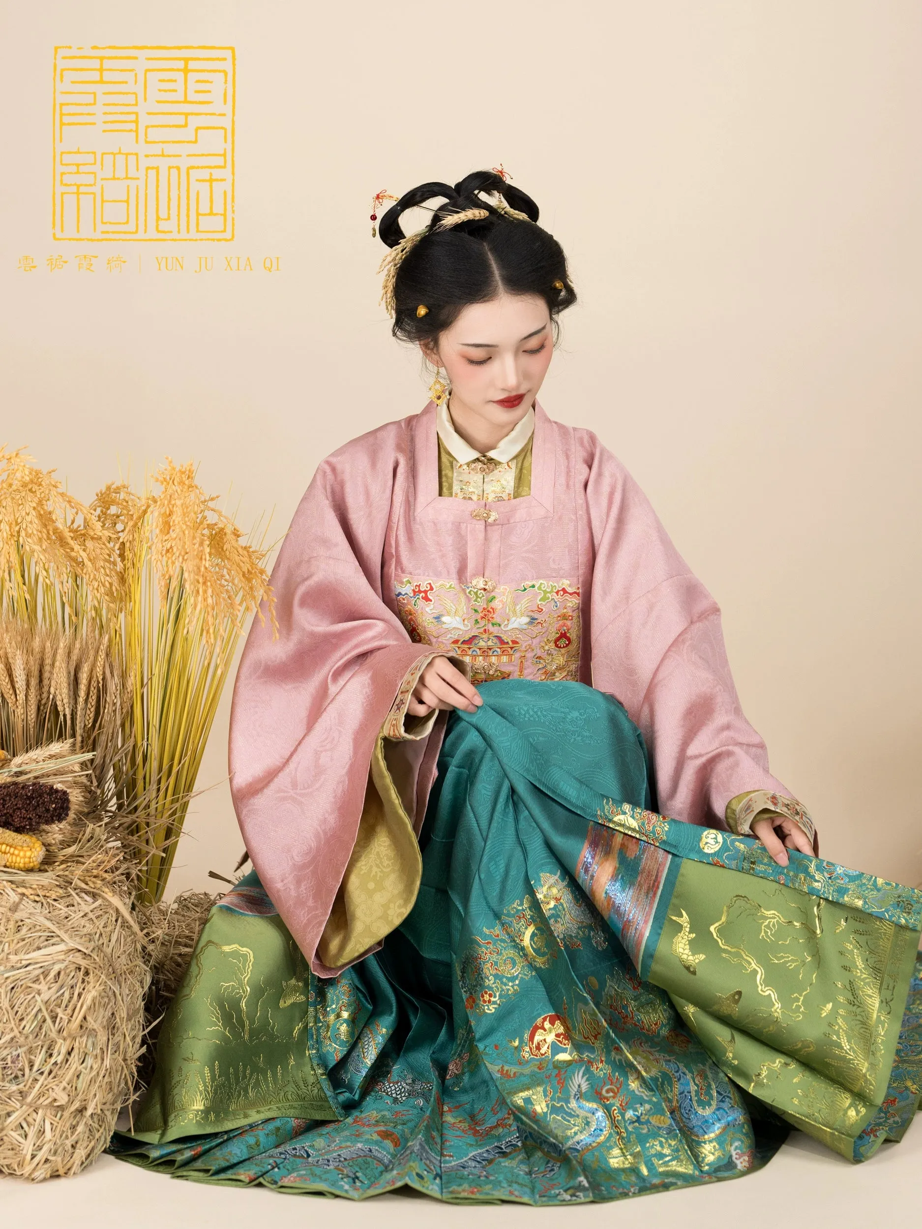 Yangtze River Dragon 长江黄河龙 Ming Dynasty Mamian Skirt