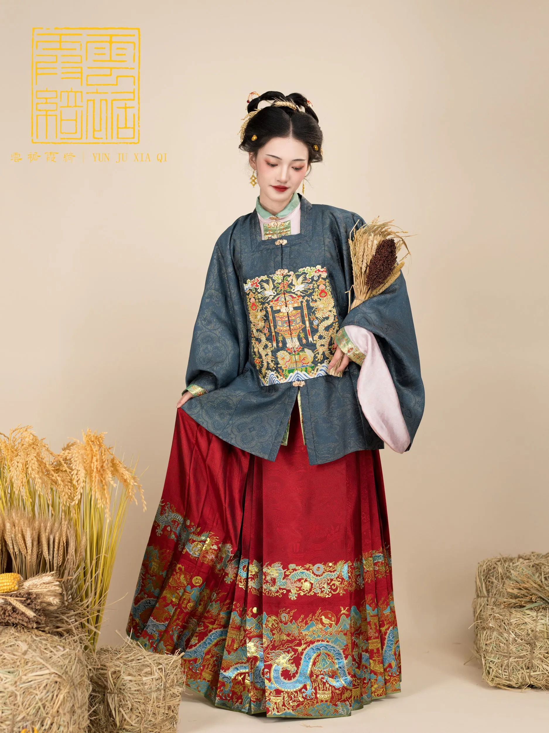 Yangtze River Dragon 长江黄河龙 Ming Dynasty Mamian Skirt