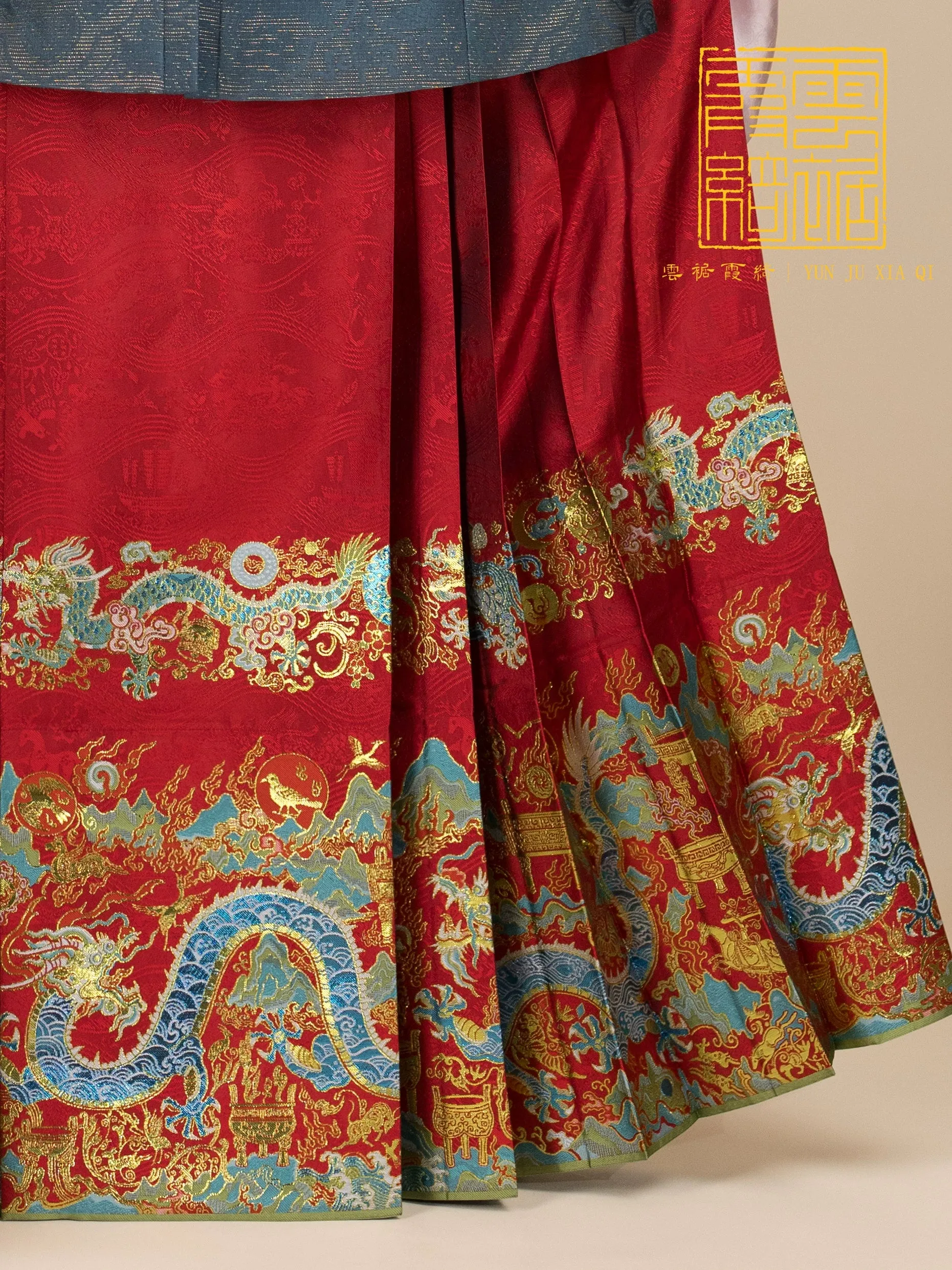 Yangtze River Dragon 长江黄河龙 Ming Dynasty Mamian Skirt