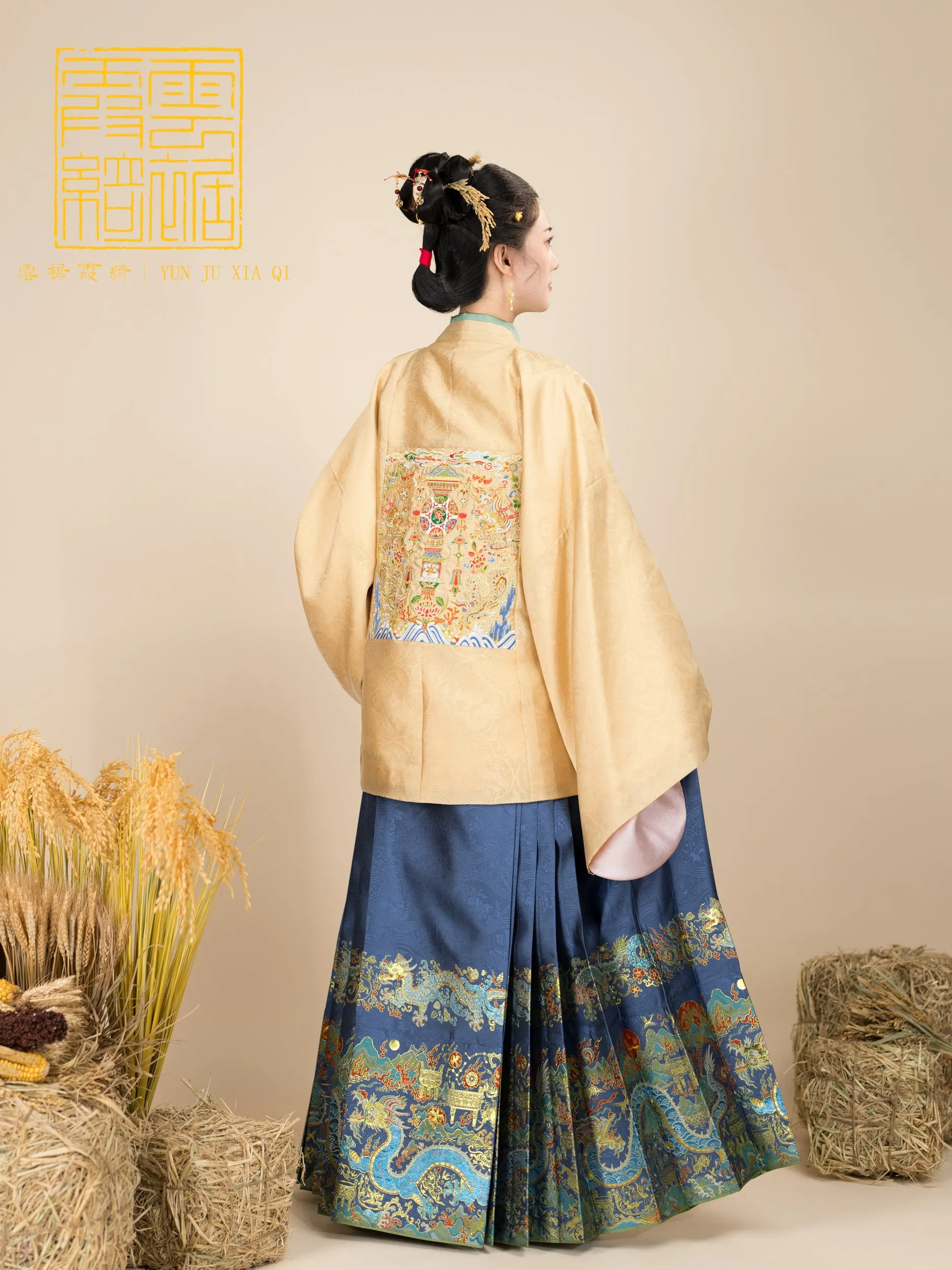 Yangtze River Dragon 长江黄河龙 Ming Dynasty Mamian Skirt